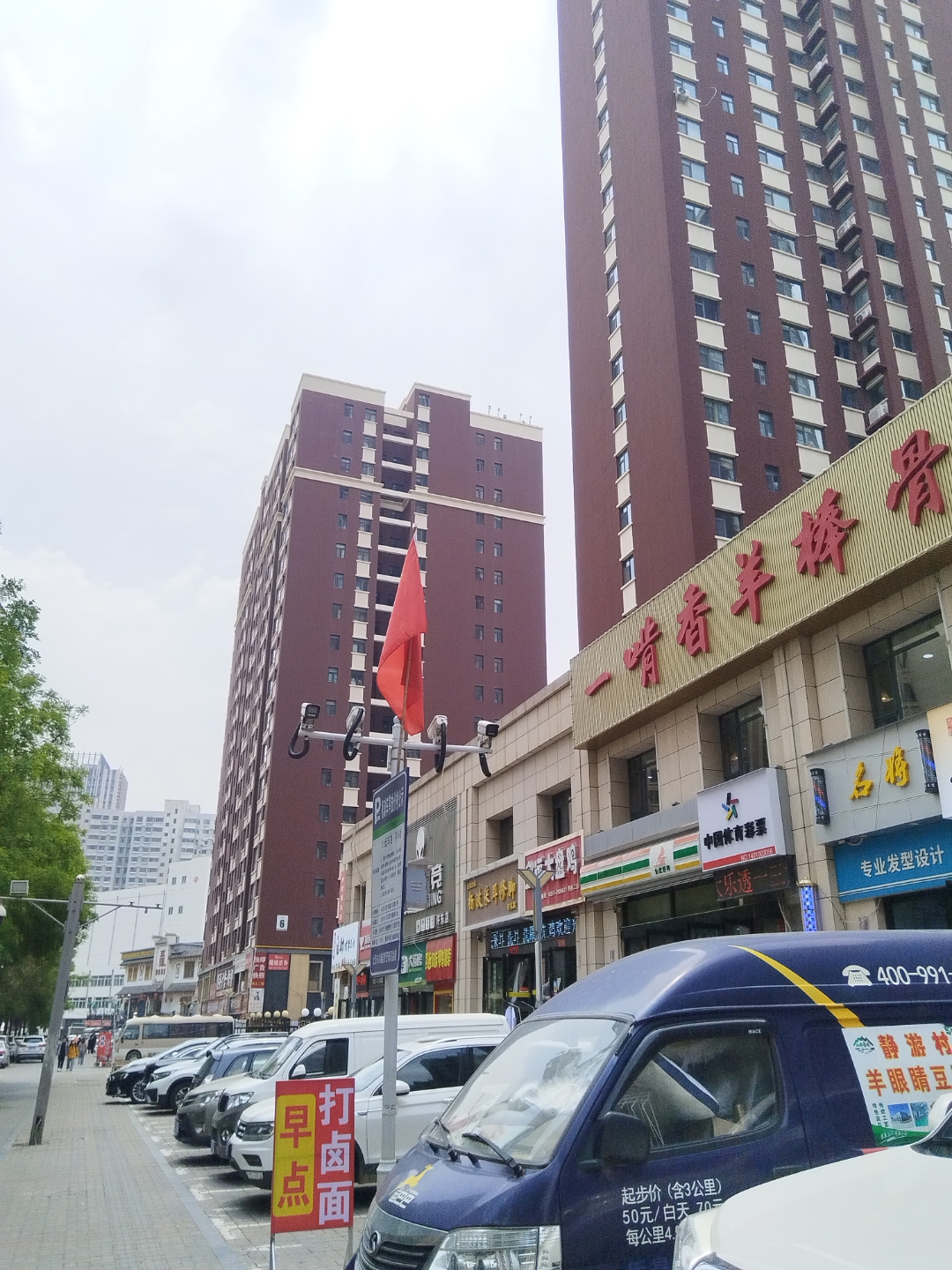 早新闻|国务院重磅批复!