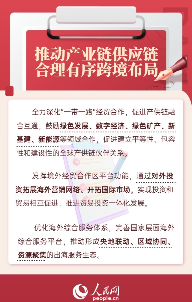 上市公司挑大梁 多方合力拼低空经济丨“十五五”开局新气象