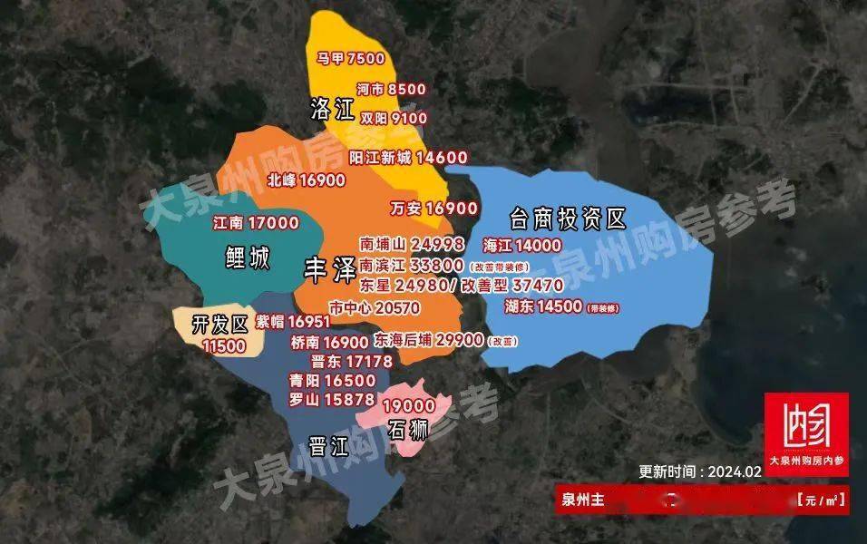 福建：鼓励开发企业针对商品住房“卖旧换新”给予购房优惠