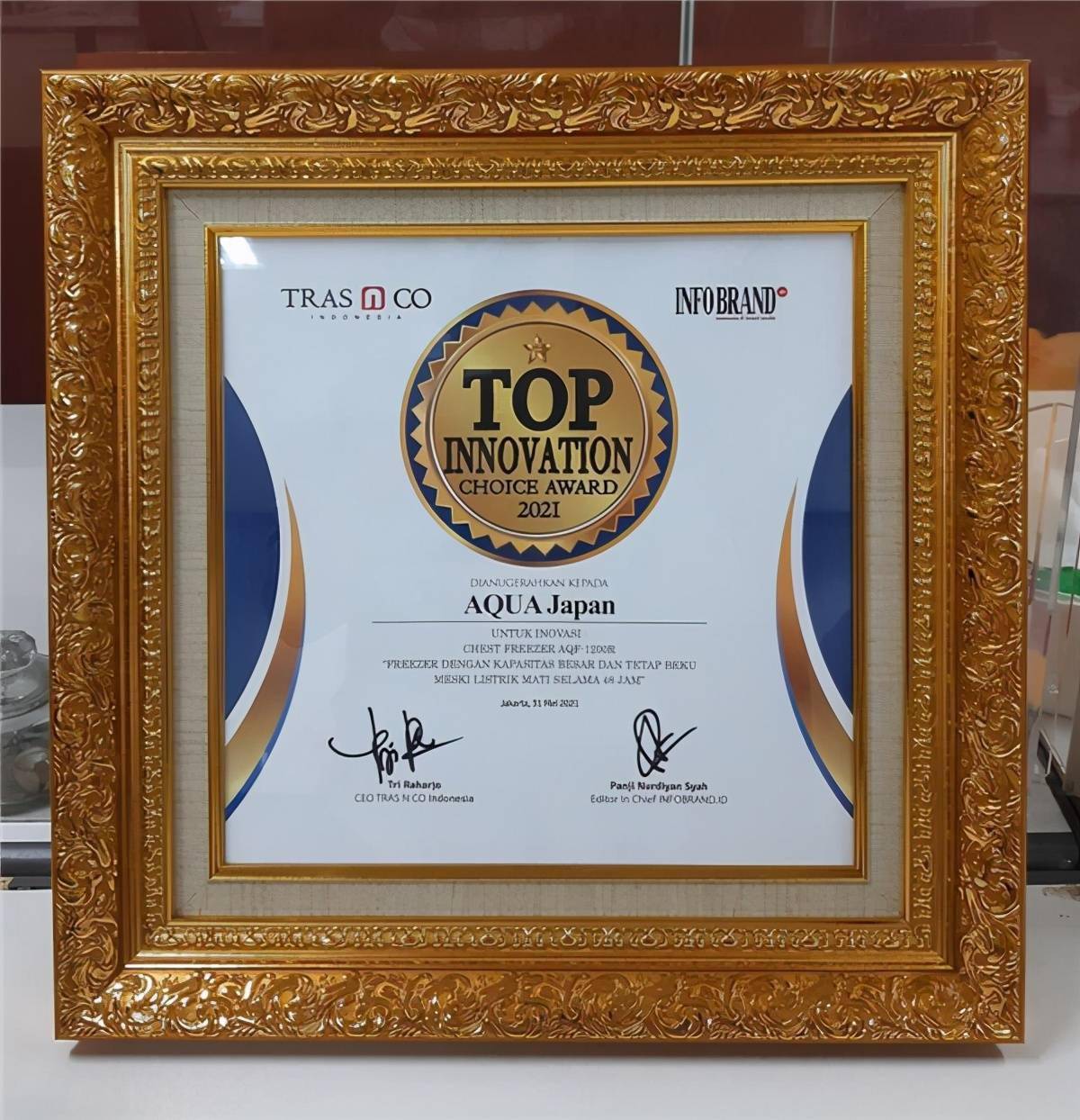 海尔智家获得发明专利授权:“冷柜”