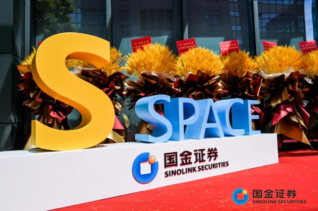 新增三名股东!国新证券增资结果出炉