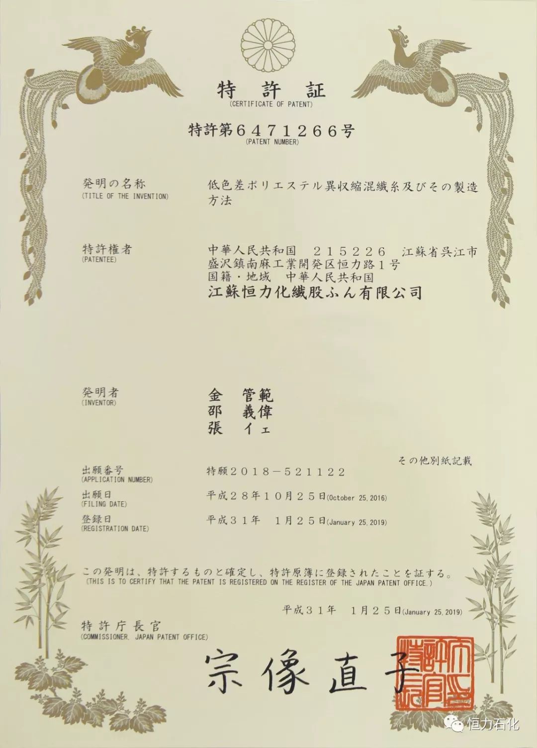 中国石油获得发明专利授权：“一种凝析气藏反凝析伤害的井组解堵和单井解堵方法”