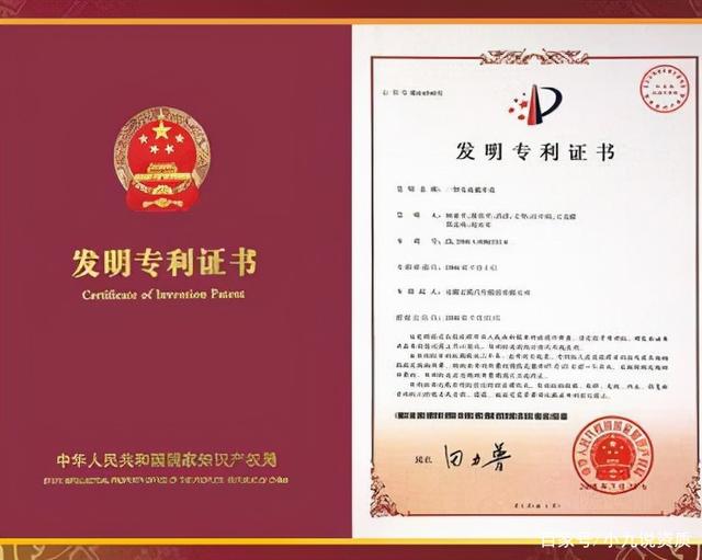 工商银行获得发明专利授权：“一种数据库访问方法及装置”