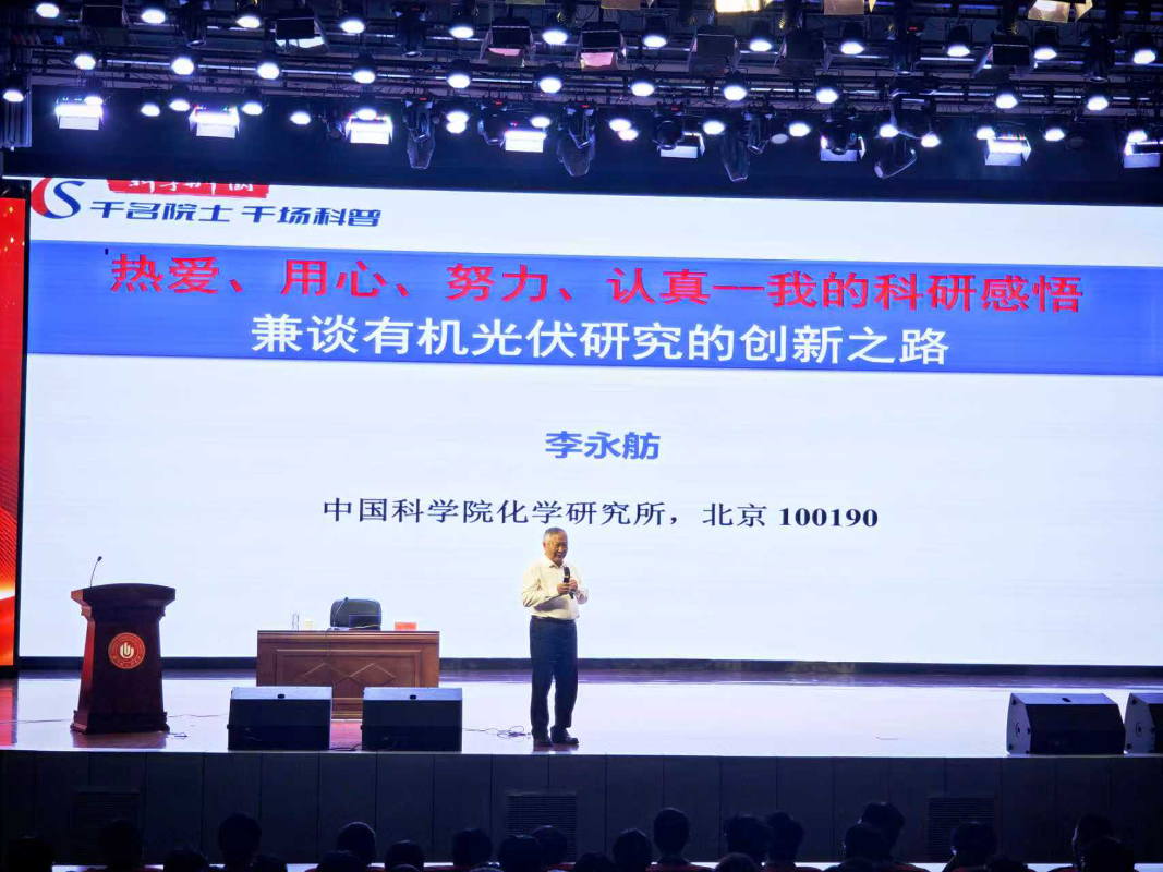 科学与健康|中国科学家在南极“追光”