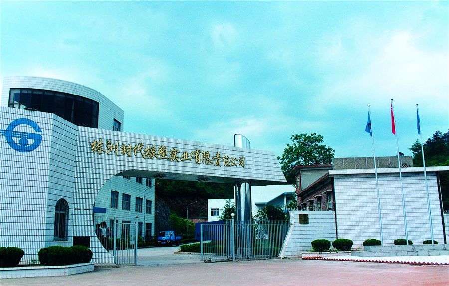 时代新材获得发明专利授权:“一种利用空气弹簧橡胶气囊的气压控制流道关开的装置”