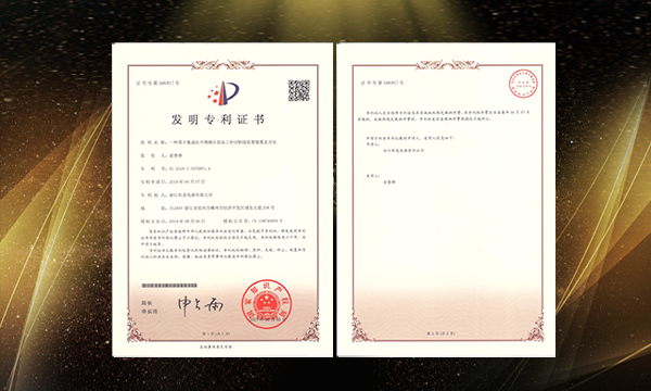 中国电信获得发明专利授权：“特征数据处理方法、装置、设备、介质和产品”