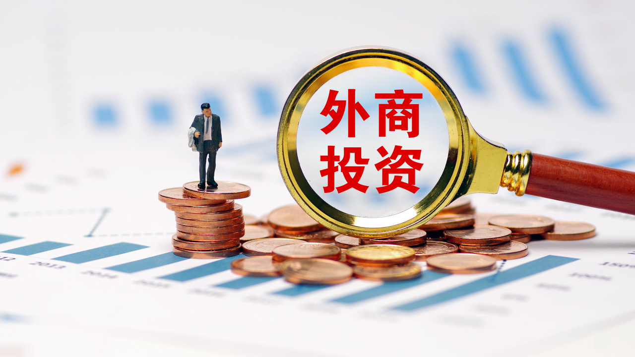 ST信通拟与专业投资机构共同投资设立合伙企业 优化资金和资产结构