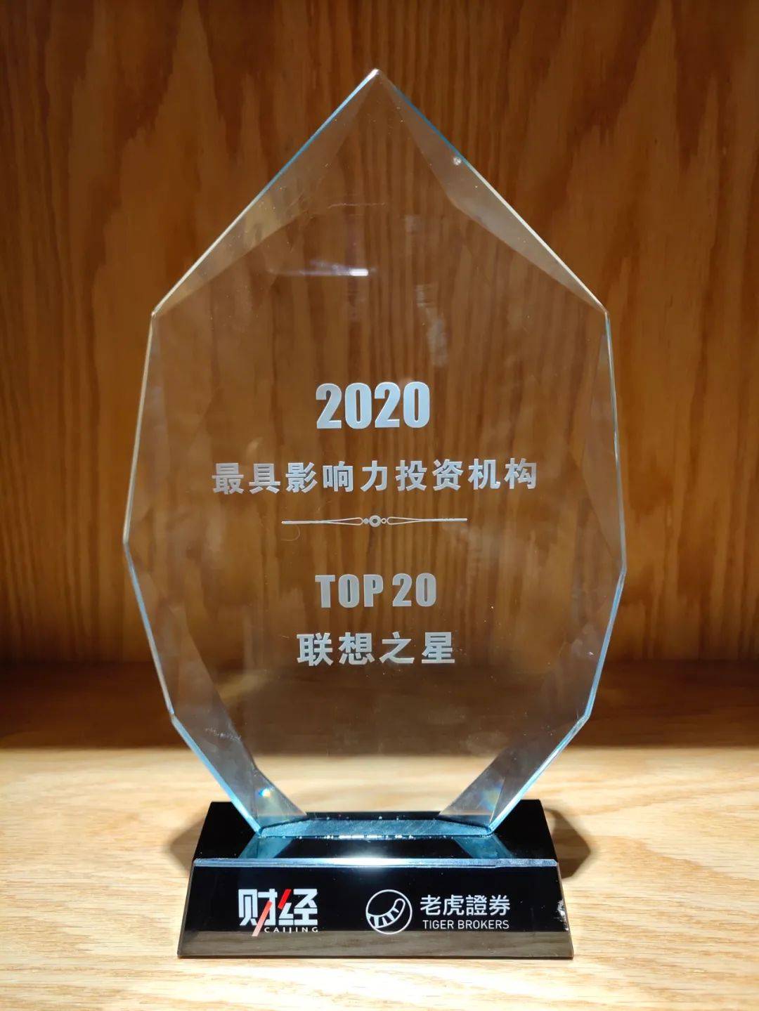 ST信通拟与专业投资机构共同投资设立合伙企业 优化资金和资产结构