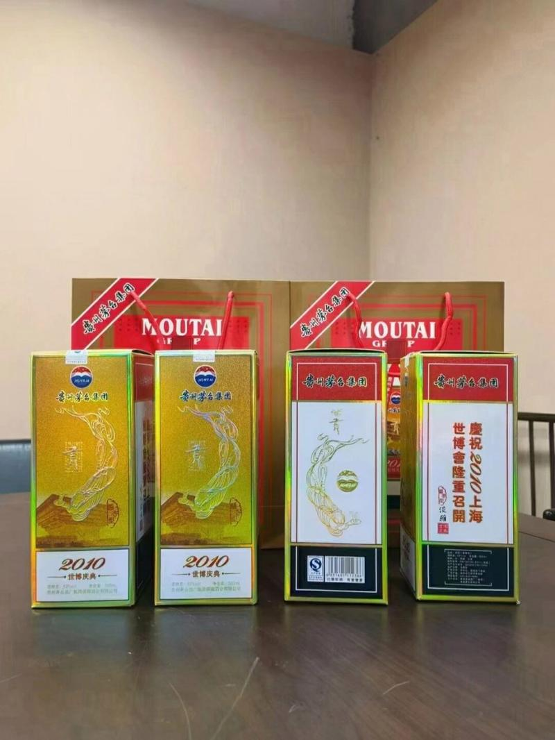 贵州茅台：公司1月累计回购股份32.98万股