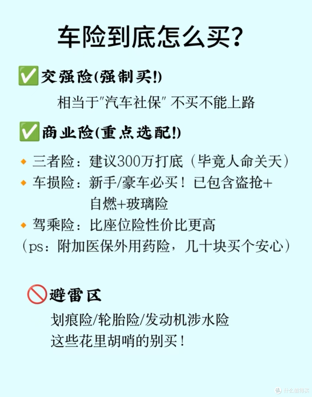 人保车险   品牌优势——快速了解燃油汽车车险,人保财险 _2026快艇市场投资前景分析及供需格局研究