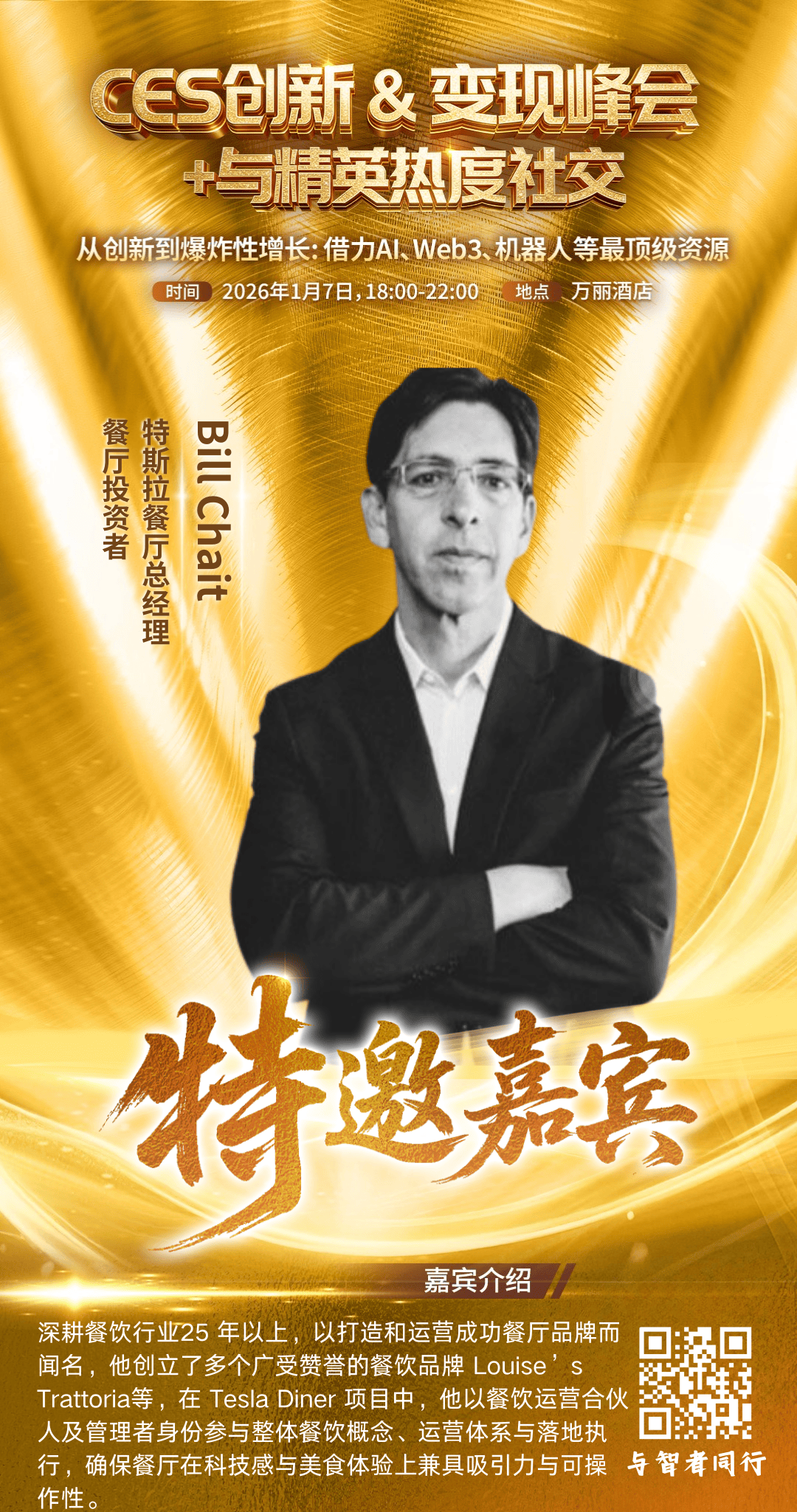 科学与健康|解码洞察南极冰山变化的“千里眼”