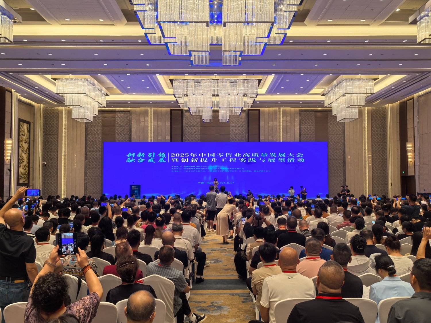 中国人工智能产业发展联盟第十六次全体会议召开