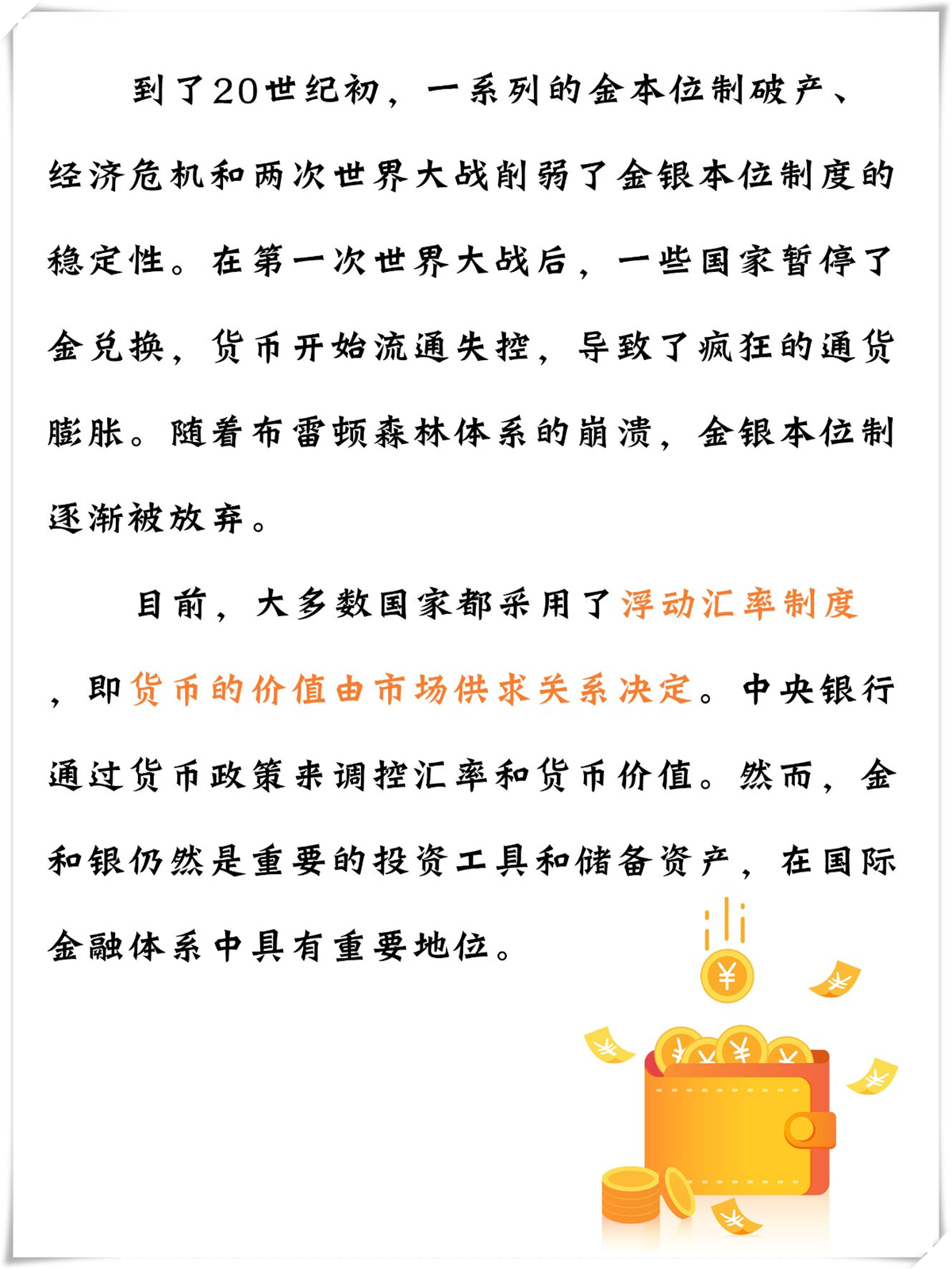 招标股份：目前不涉及黄金、白银等相关业务