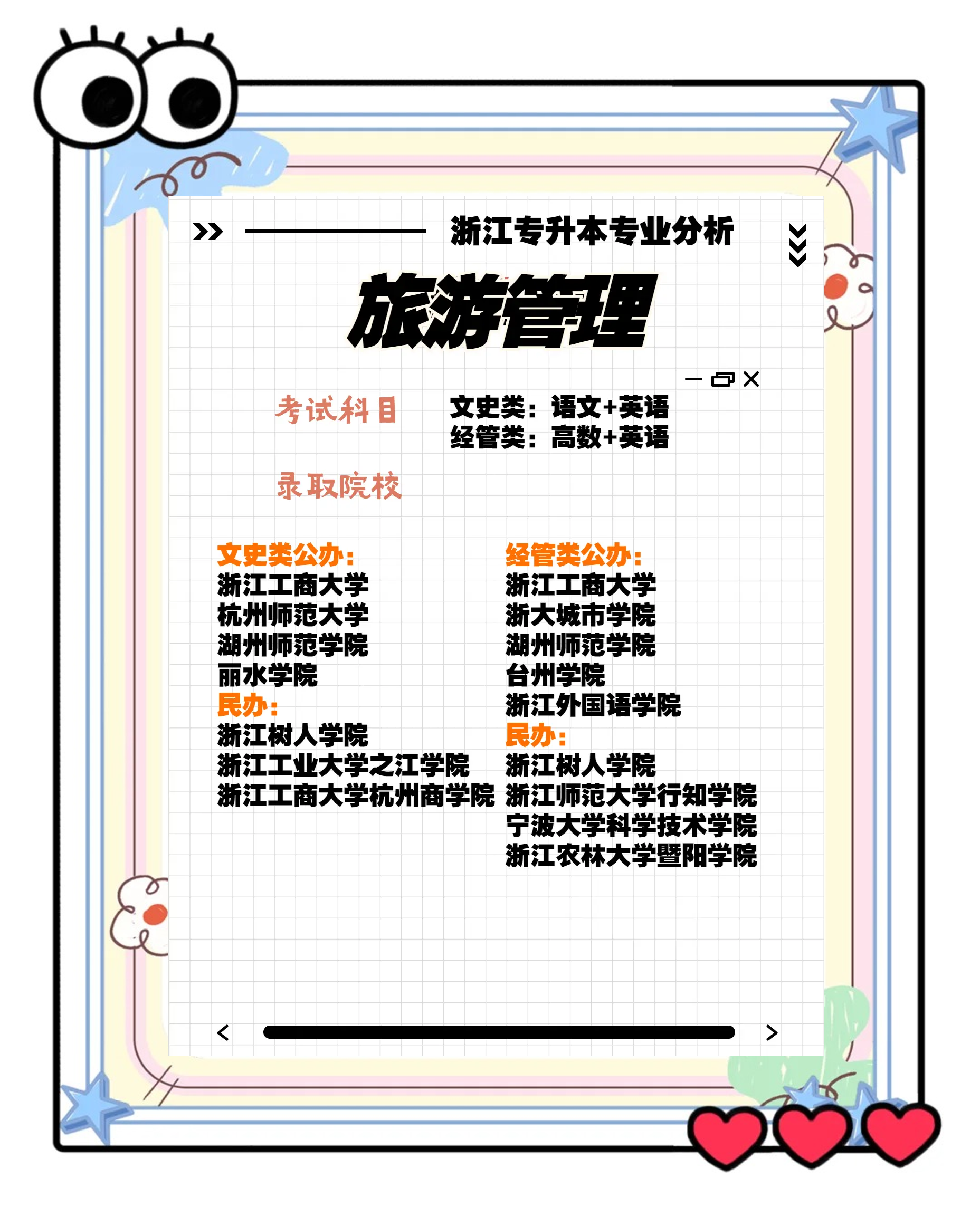 2026旅游用品行业发展现状及发展形势研究分析_人保伴您前行,拥有“如意行”驾乘险，出行更顺畅！