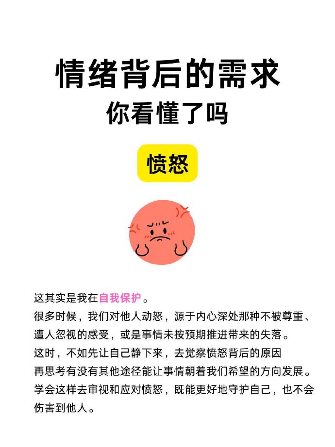 心理学有个词叫：任务中心化思维（做什么事都感受不到快乐，80%的人陷入了这种思维陷阱里）