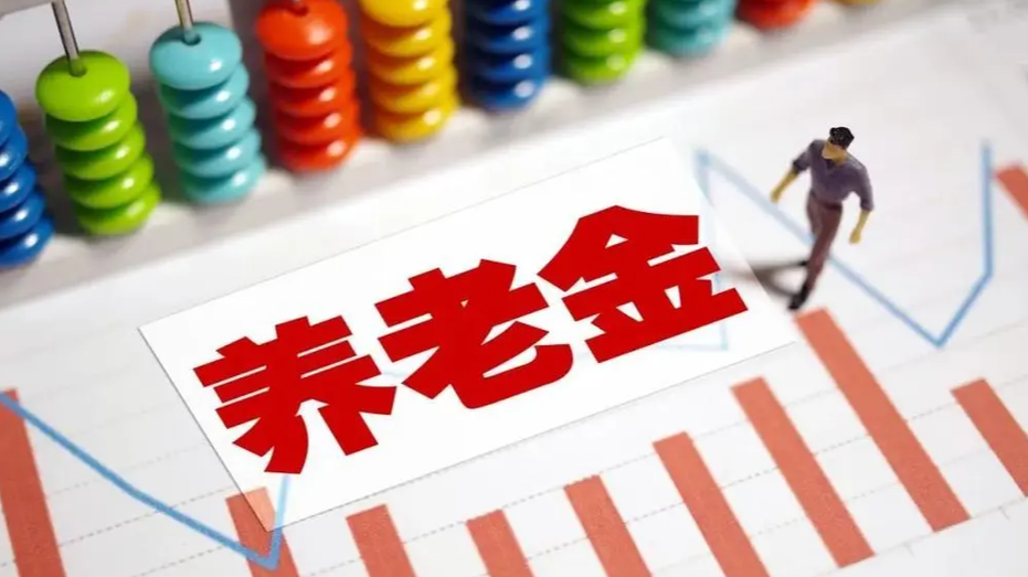 陆挺建议逐渐将农民养老金上调至每月千元