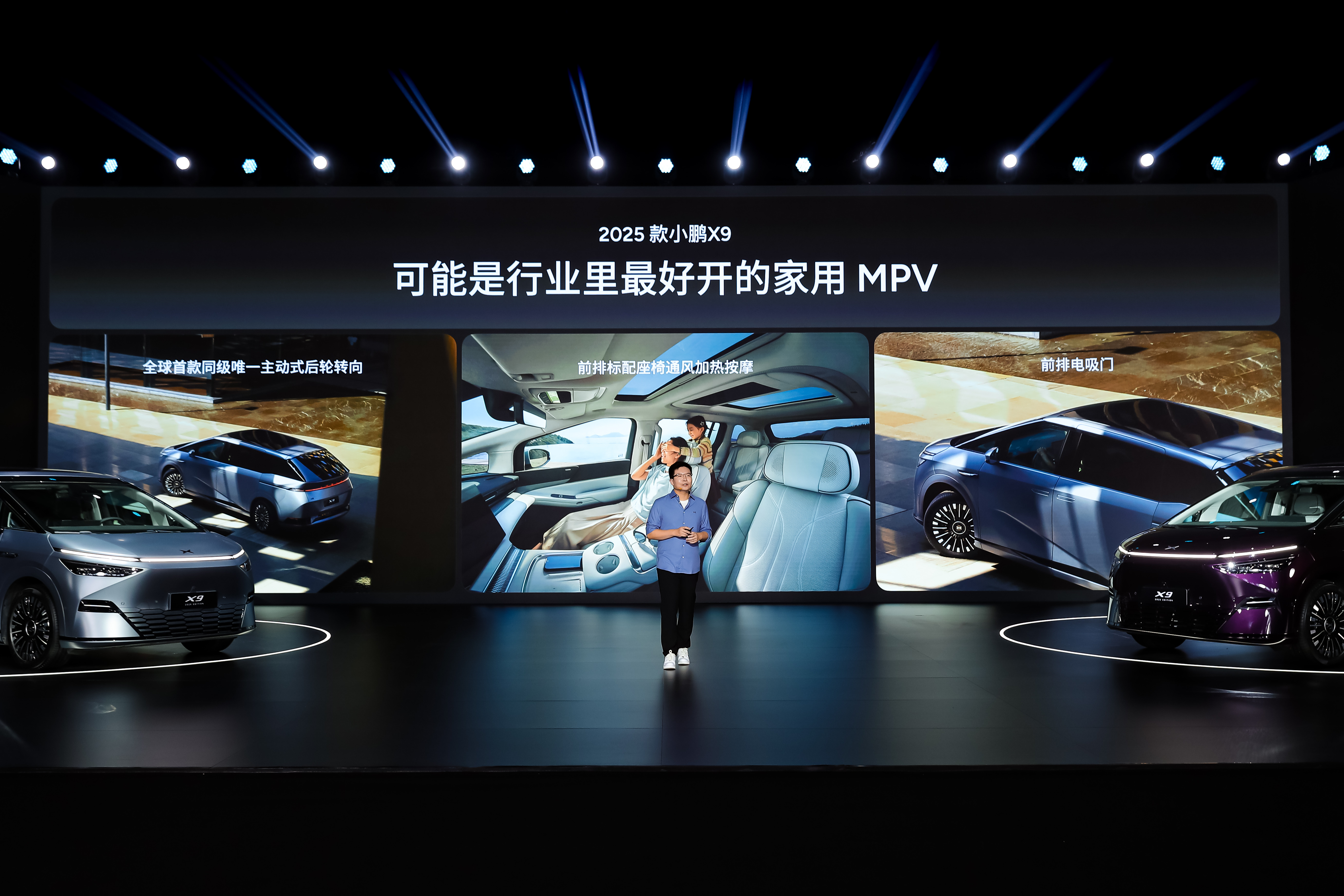 主打VLA2.0+超级增程技术，小鹏汽车四车同发开启2026年攻势