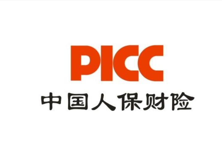 2026文物鉴定行业深度调研及市场需求、未来前景分析_人保服务 ,人保车险