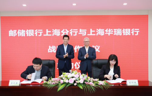 上海华瑞银行：吴克照就任董事长