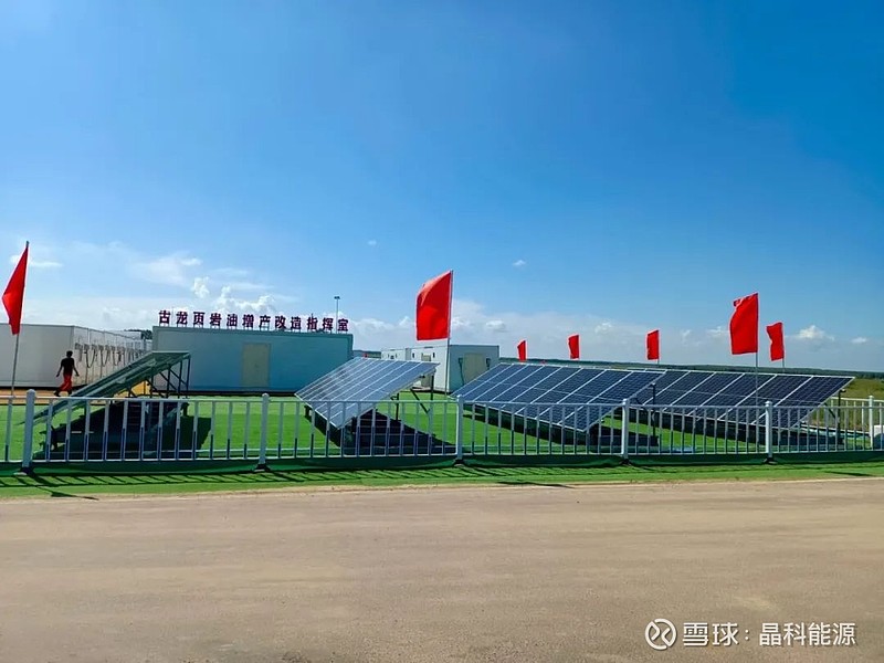 晶科能源2月4日龙虎榜数据