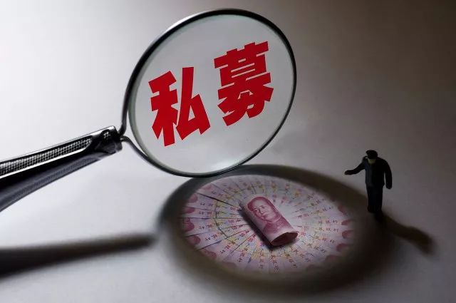 私募MOM产品的新增备案已被叫停