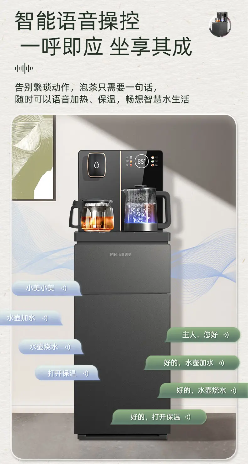 长虹美菱获得实用新型专利授权：“一种具备多存储功能的茶吧机”