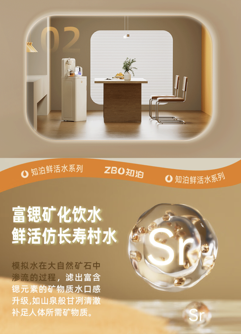 长虹美菱获得实用新型专利授权：“一种具备多存储功能的茶吧机”