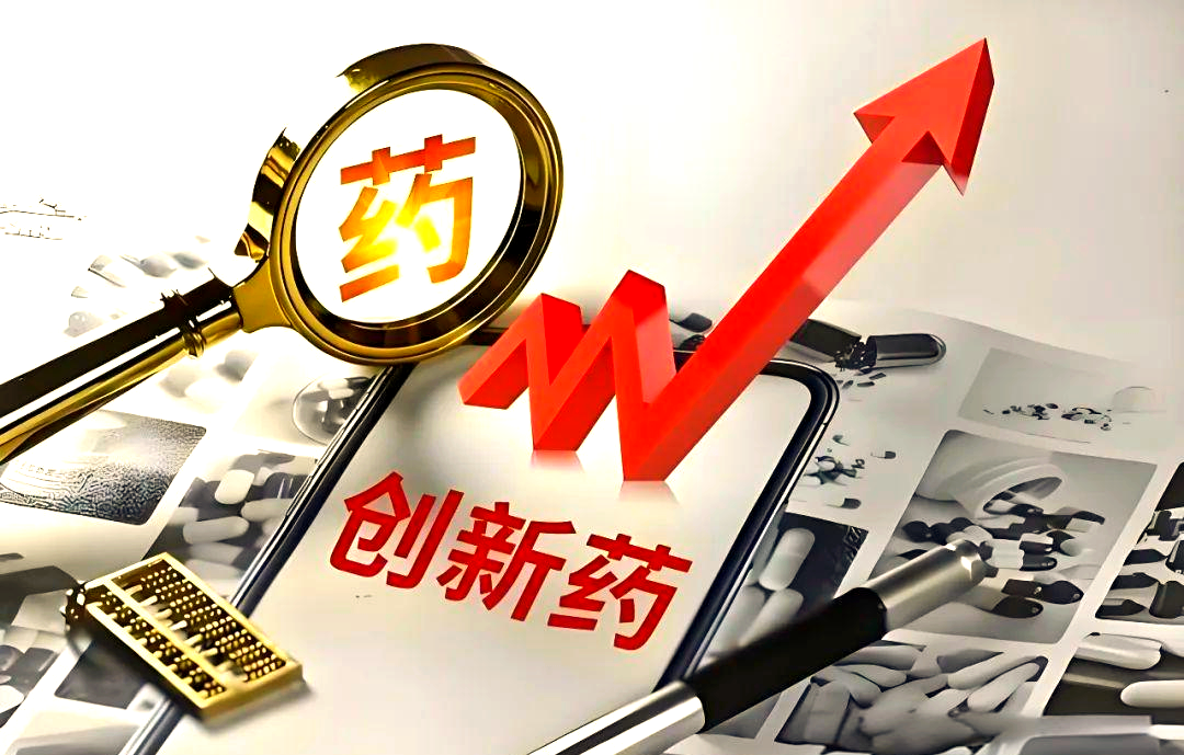 国家药监局：精准支持创新医疗器械发展 聚焦重点实现突破