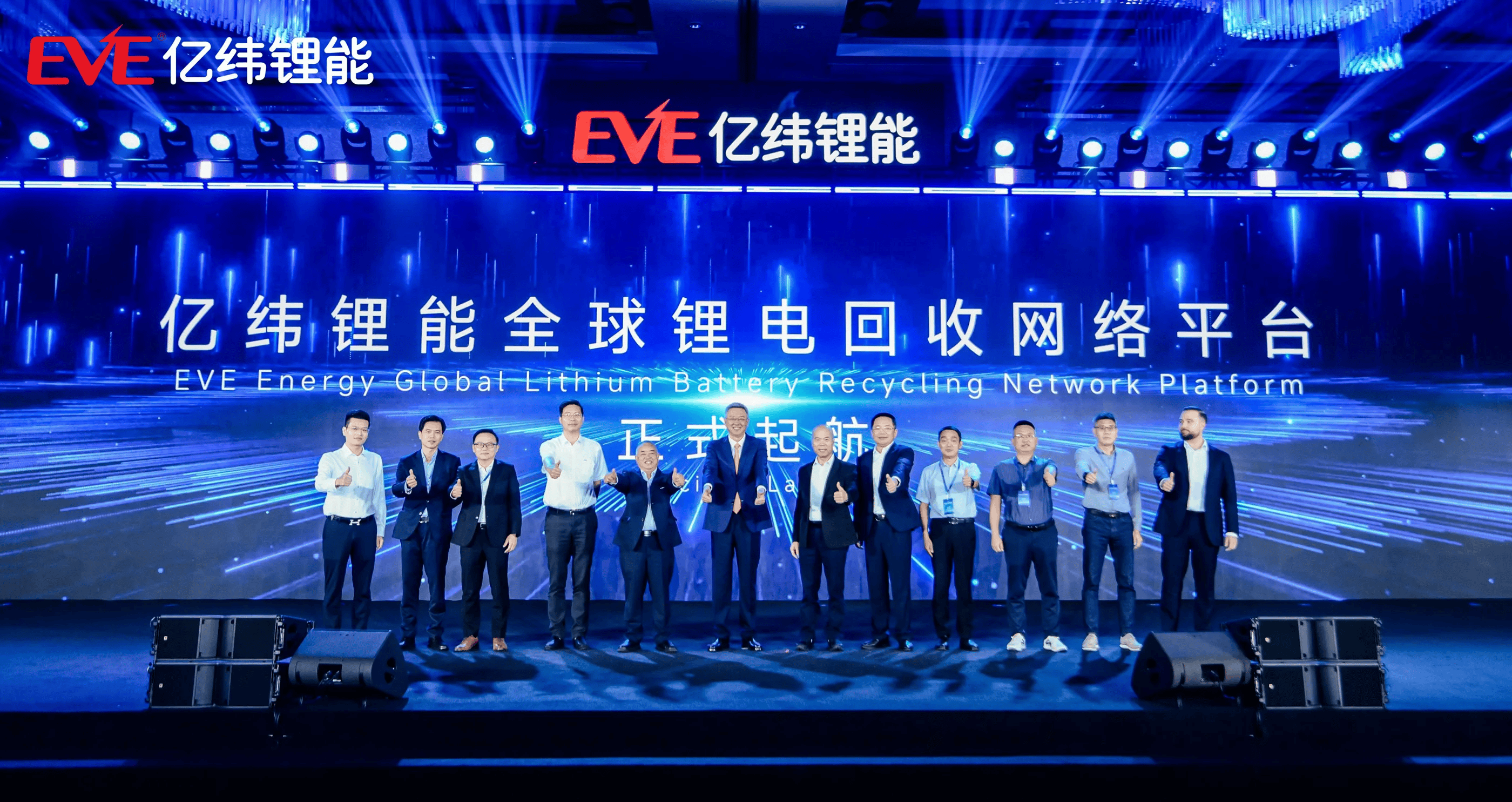 亿纬锂能获得实用新型专利授权：“导电件、盖帽组件及单体电池”