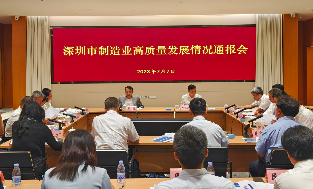 中国信保深圳分公司：助力深圳外贸高质量发展