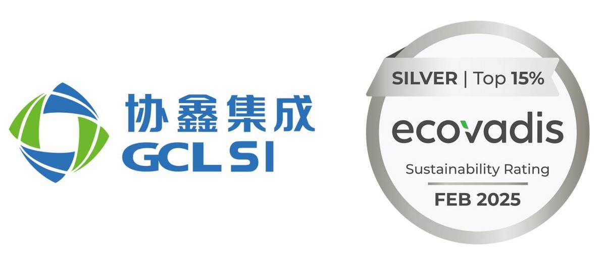 协鑫集成成交额创2020年8月19日以来新高