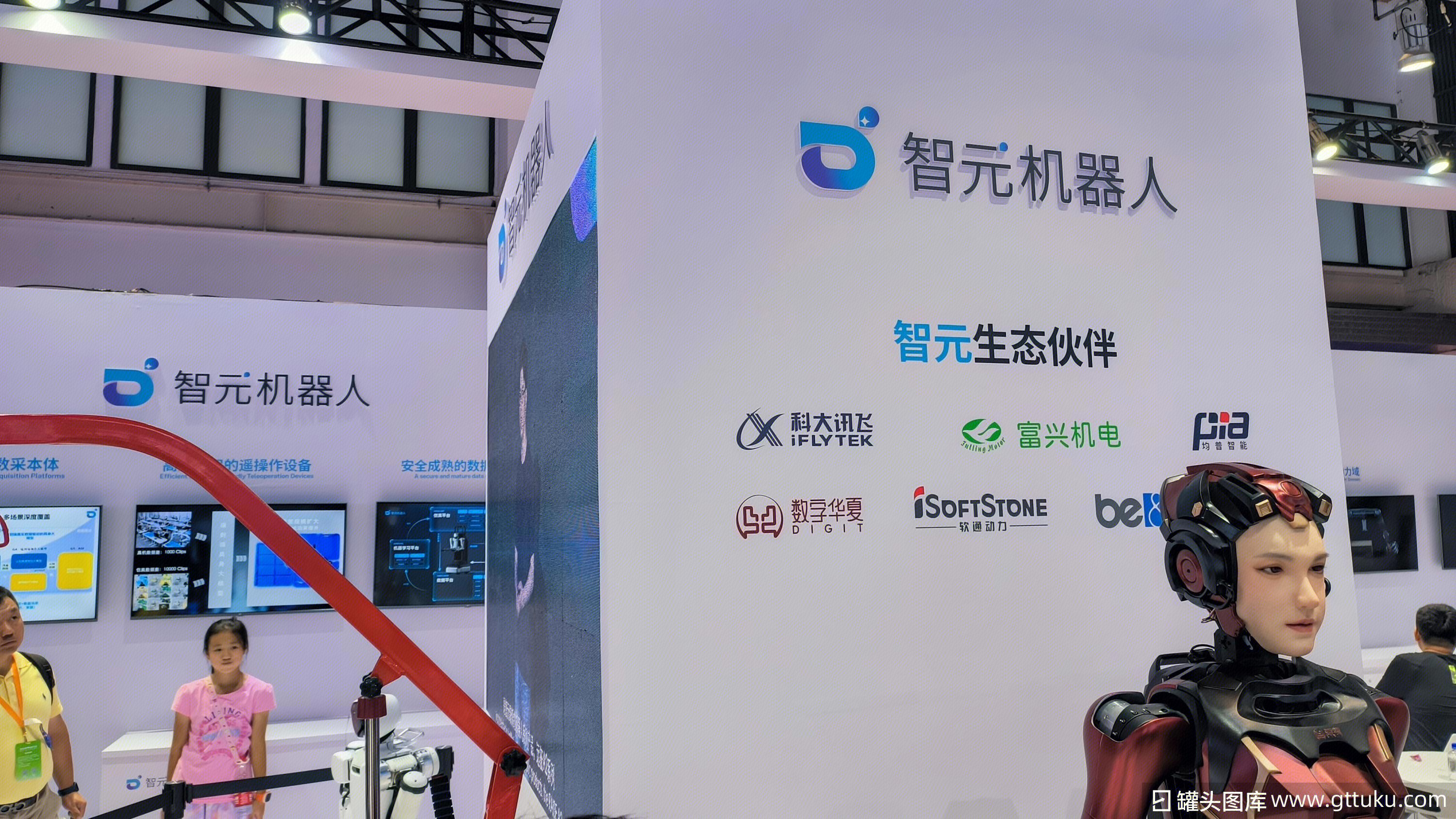 开特股份与人形机器人领域伙伴达成战略合作