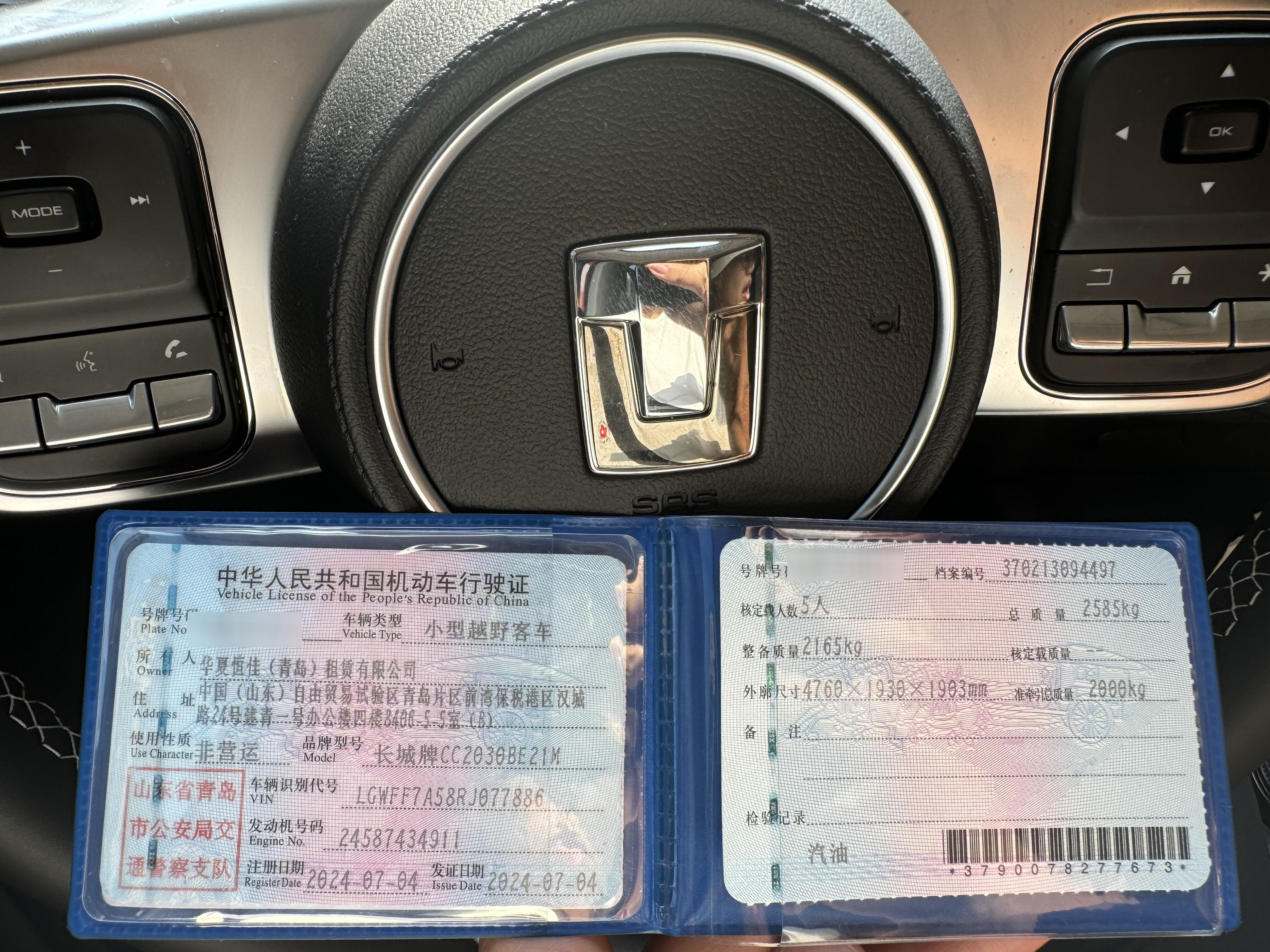 长假撬动自驾大年 神州租车10万辆新车入市