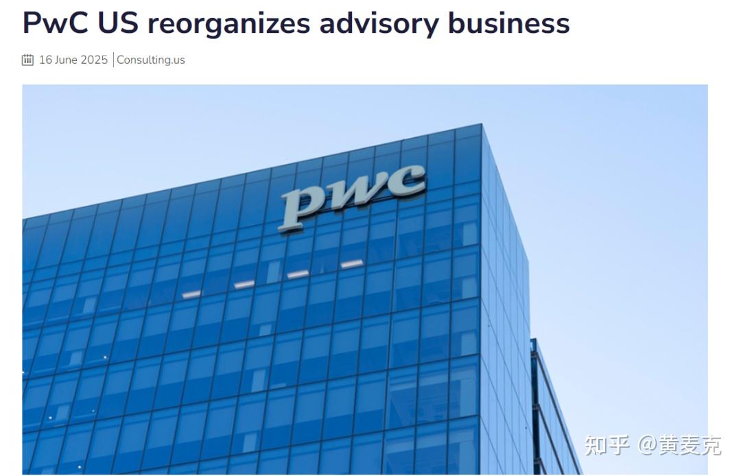 普华永道：预计2026年中国并购市场交易额与交易量有望稳步增长