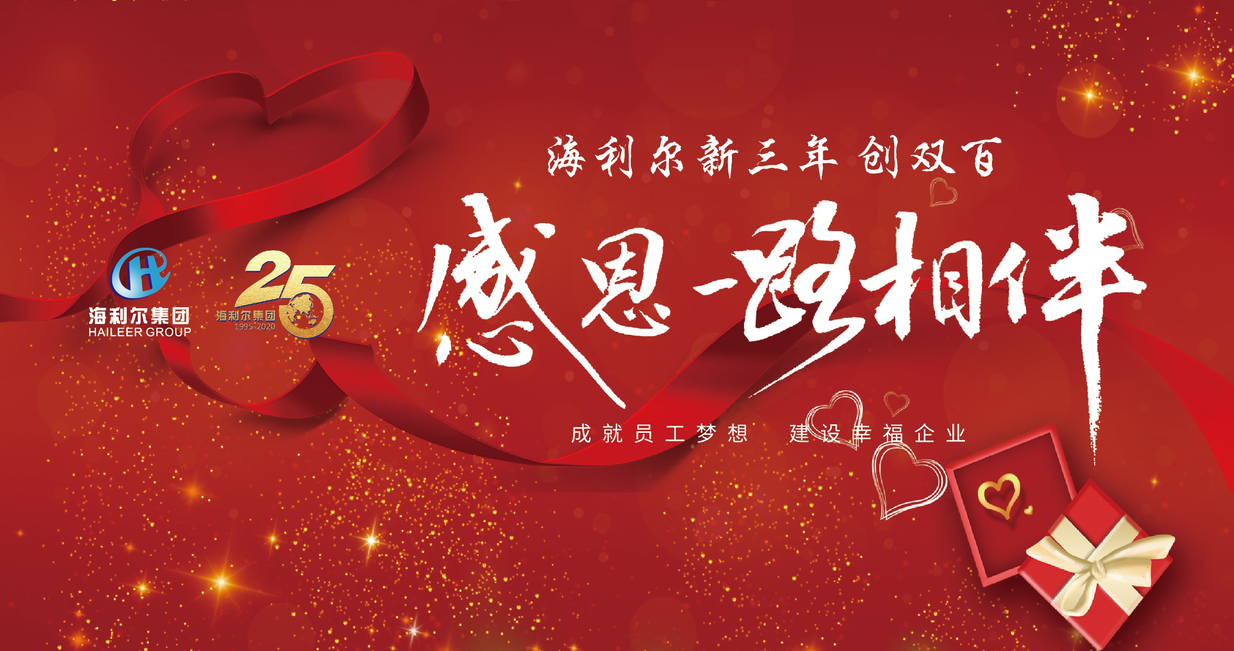 海利尔获得发明专利授权：“一种杀菌组合物及其应用”