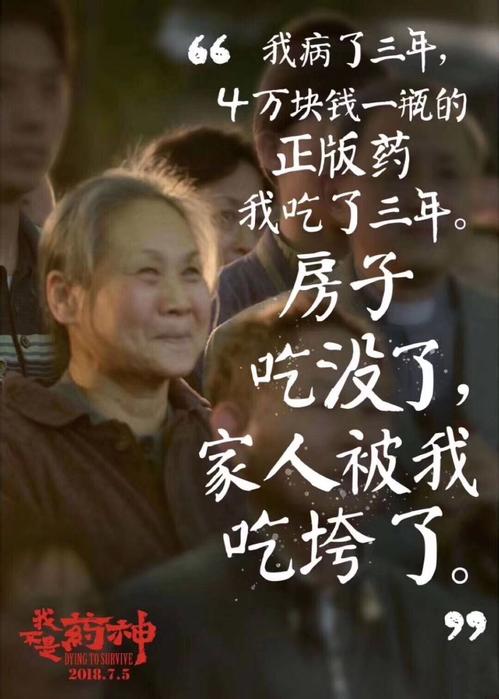 他们的救命药,退出了中国市场