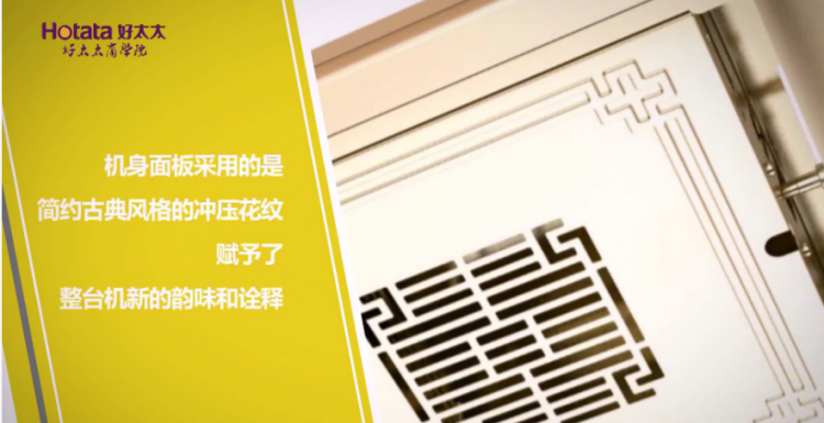 好太太获得外观设计专利授权：“晾衣机安装盒（D）”