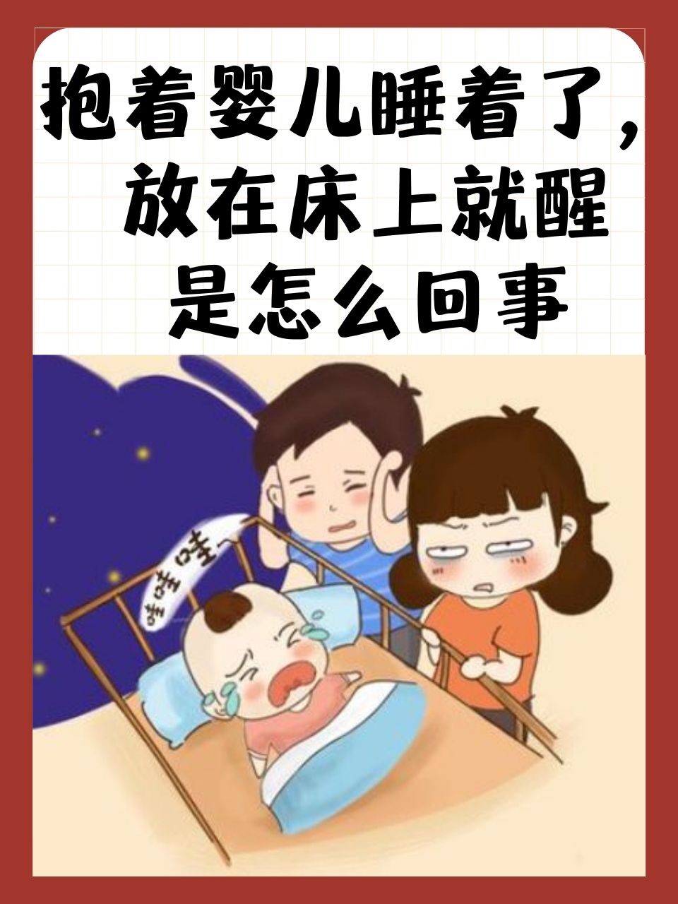 不要把家变成营造孩子抑郁的温床！