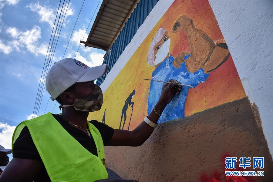 中国武夷：肯尼亚蒙巴萨基利菲郡地块被政府部分征用