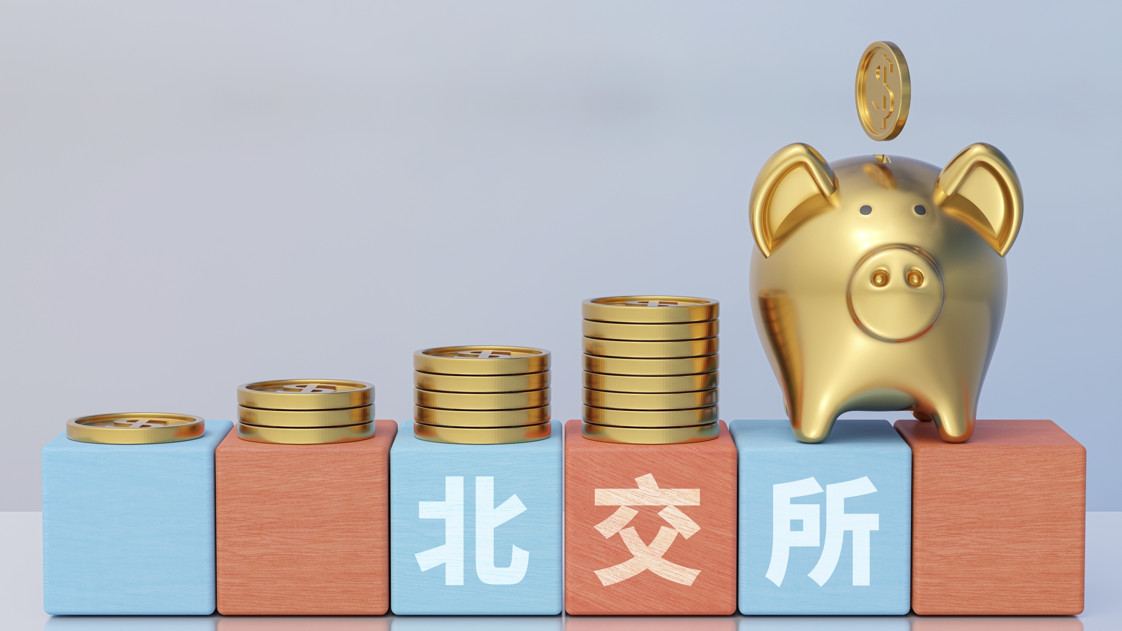 民爆光电换手率46.10%,2机构现身龙虎榜