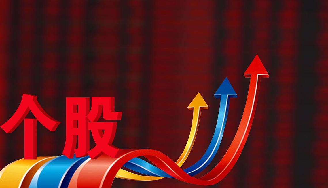 大连电瓷：子公司预中标约1.19亿元国家电网项目