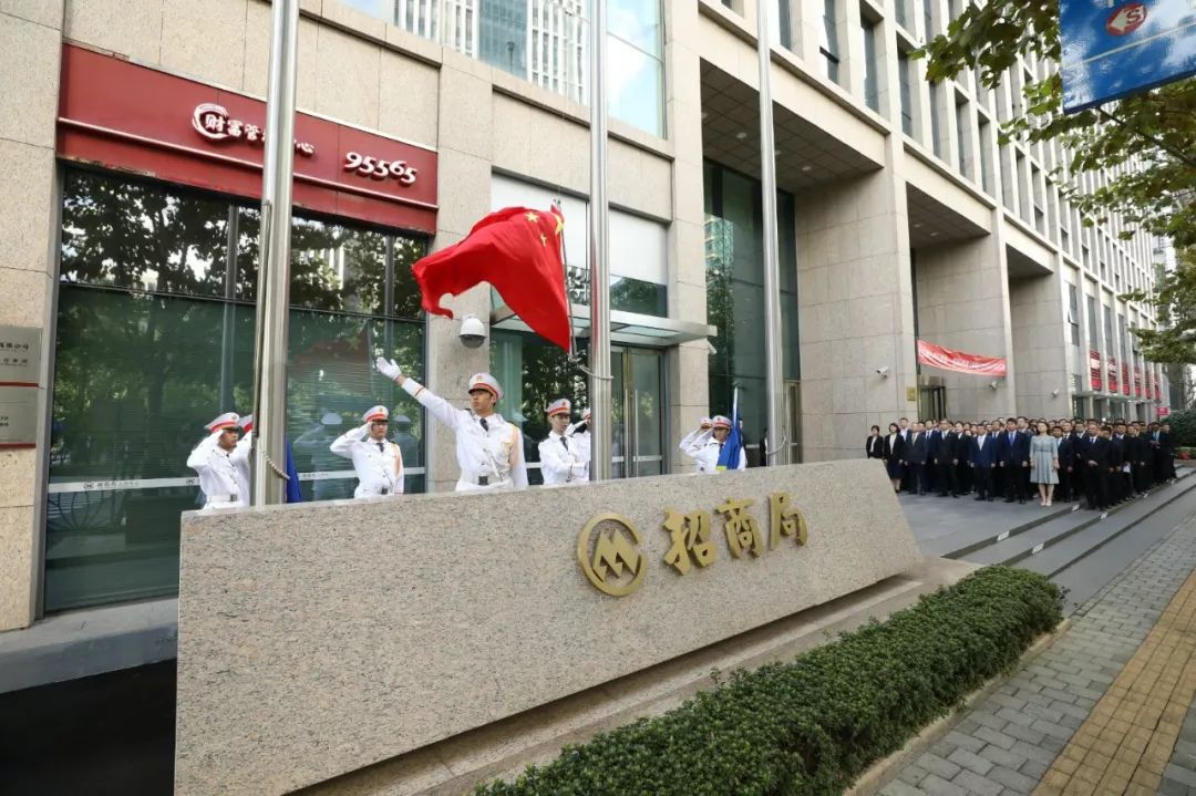 招商蛇口：2026―2028年现金分红占当年净利润比例不低于40%