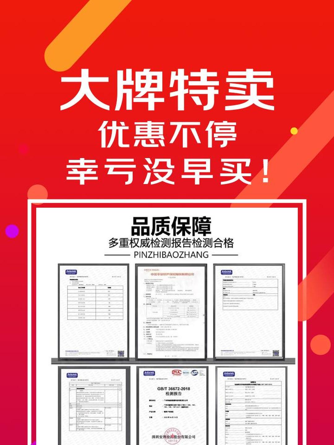 宁德时代公布国际专利申请：“电池单体、电池和用电装置”