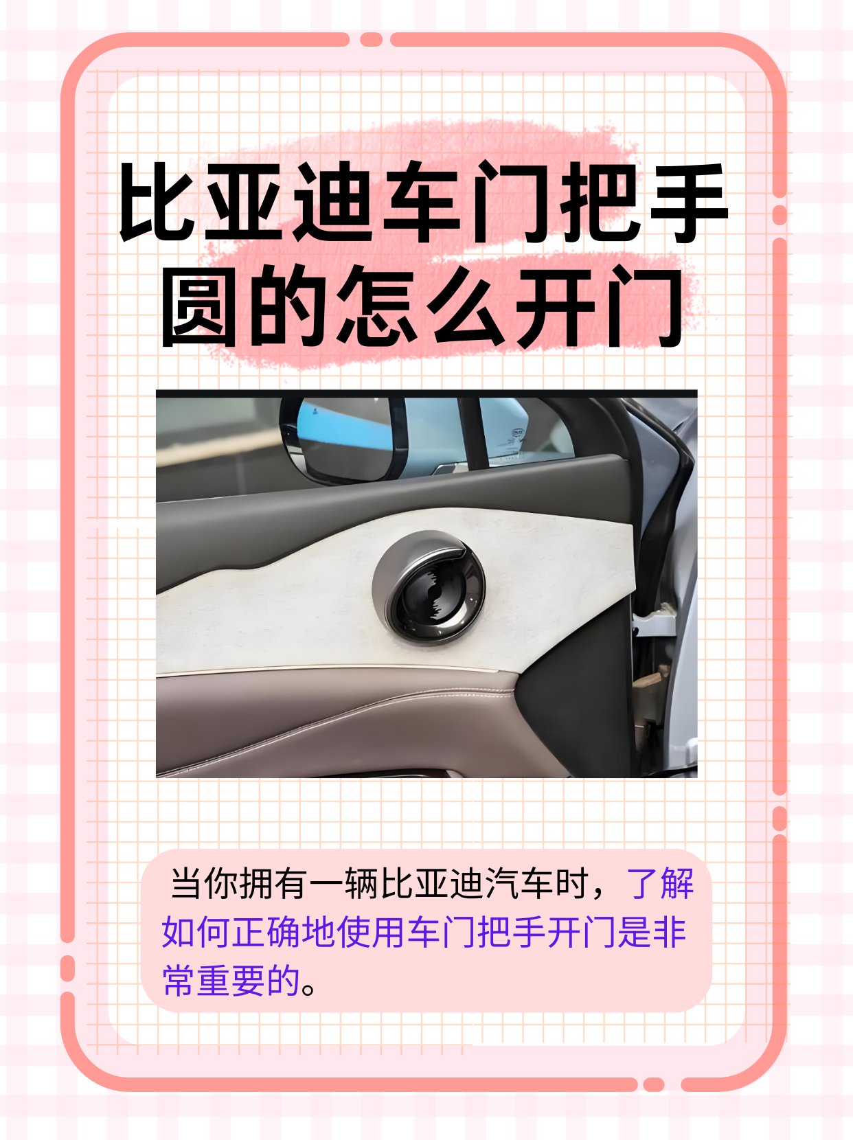 比亚迪公布国际专利申请：“内啮合齿轮泵、液压系统以及车辆”