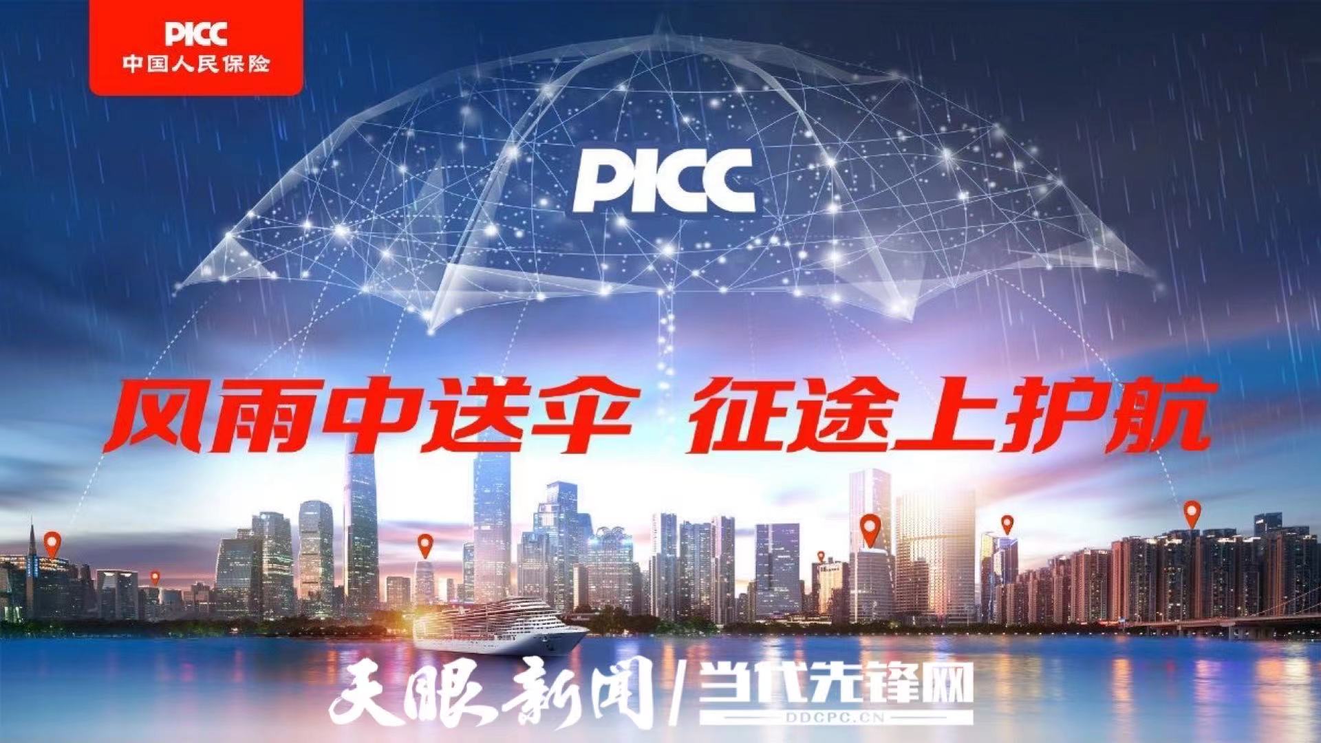 人保服务,人保财险 _2026-2030工程机械市场技术路径与增长极解析