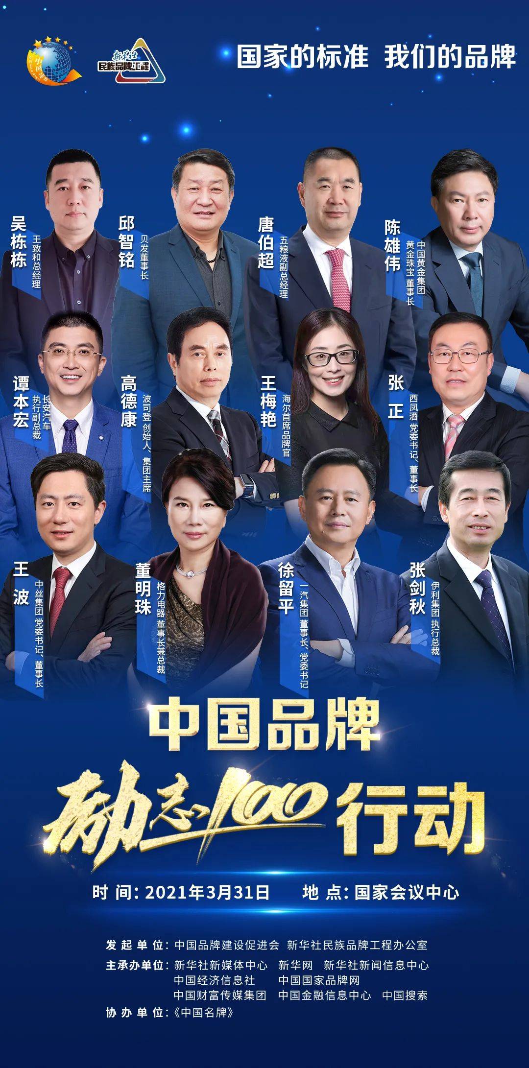 陈宁：攻坚极致成本、建立统一标准 让“用得起”的AI成为高质量发展新引擎