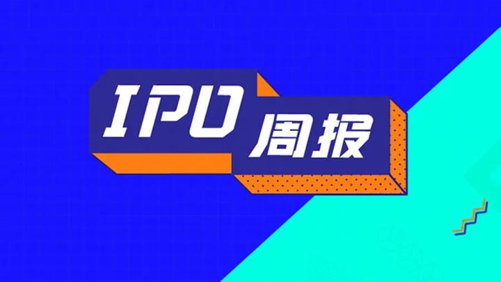 IPO动态:重数传媒拟在北交所上市募资4.25亿元