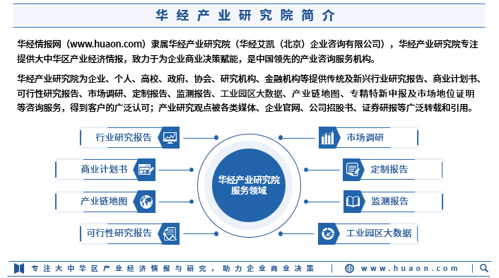 2026年乘用车行业竞争格局及发展趋势分析_人保伴您前行,人保有温度