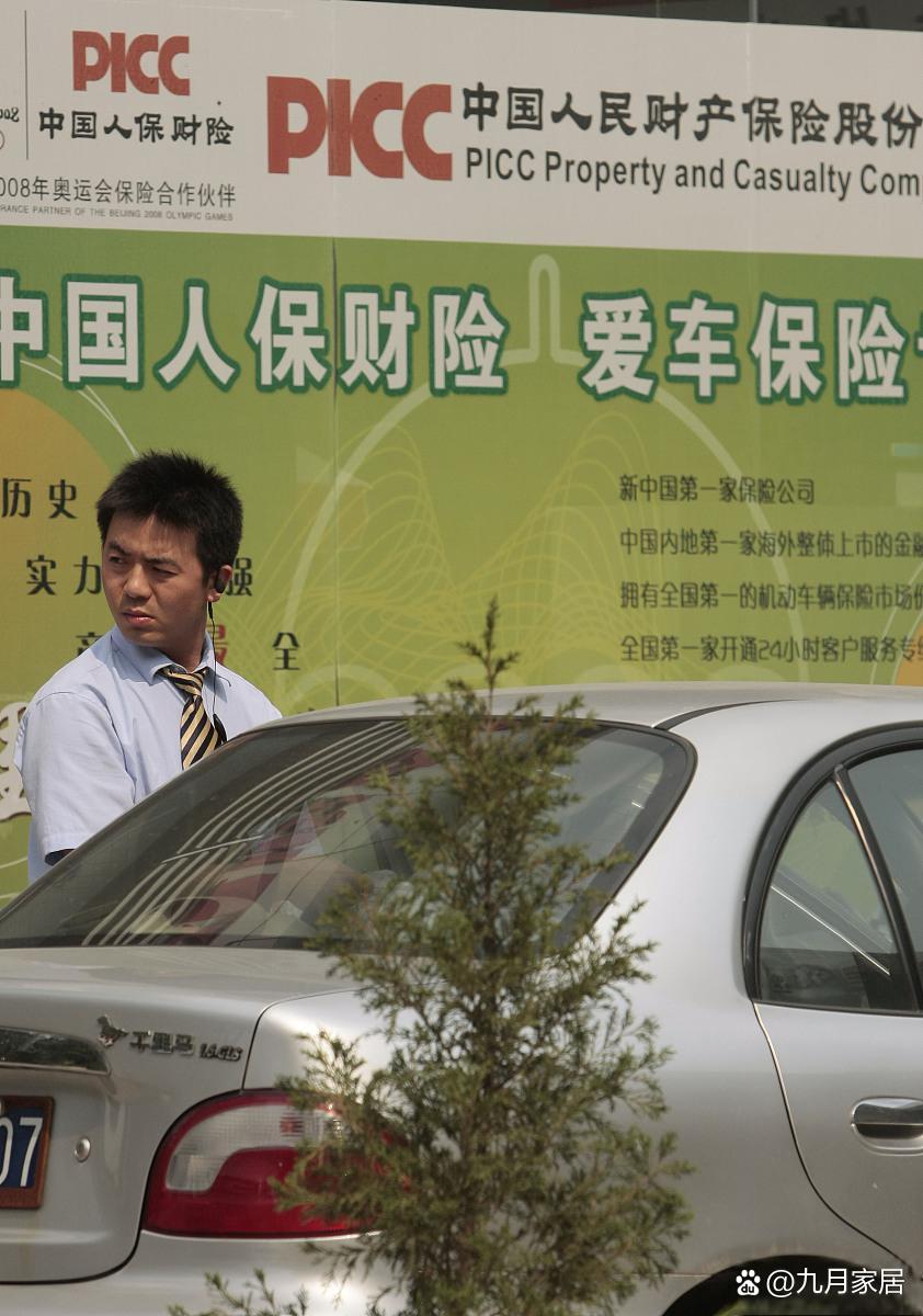 人保车险 品牌优势——快速了解燃油汽车车险,人保财险政银保 _2026-2030年中国AI辅助设计软件行业深度分析与战略展望预测
