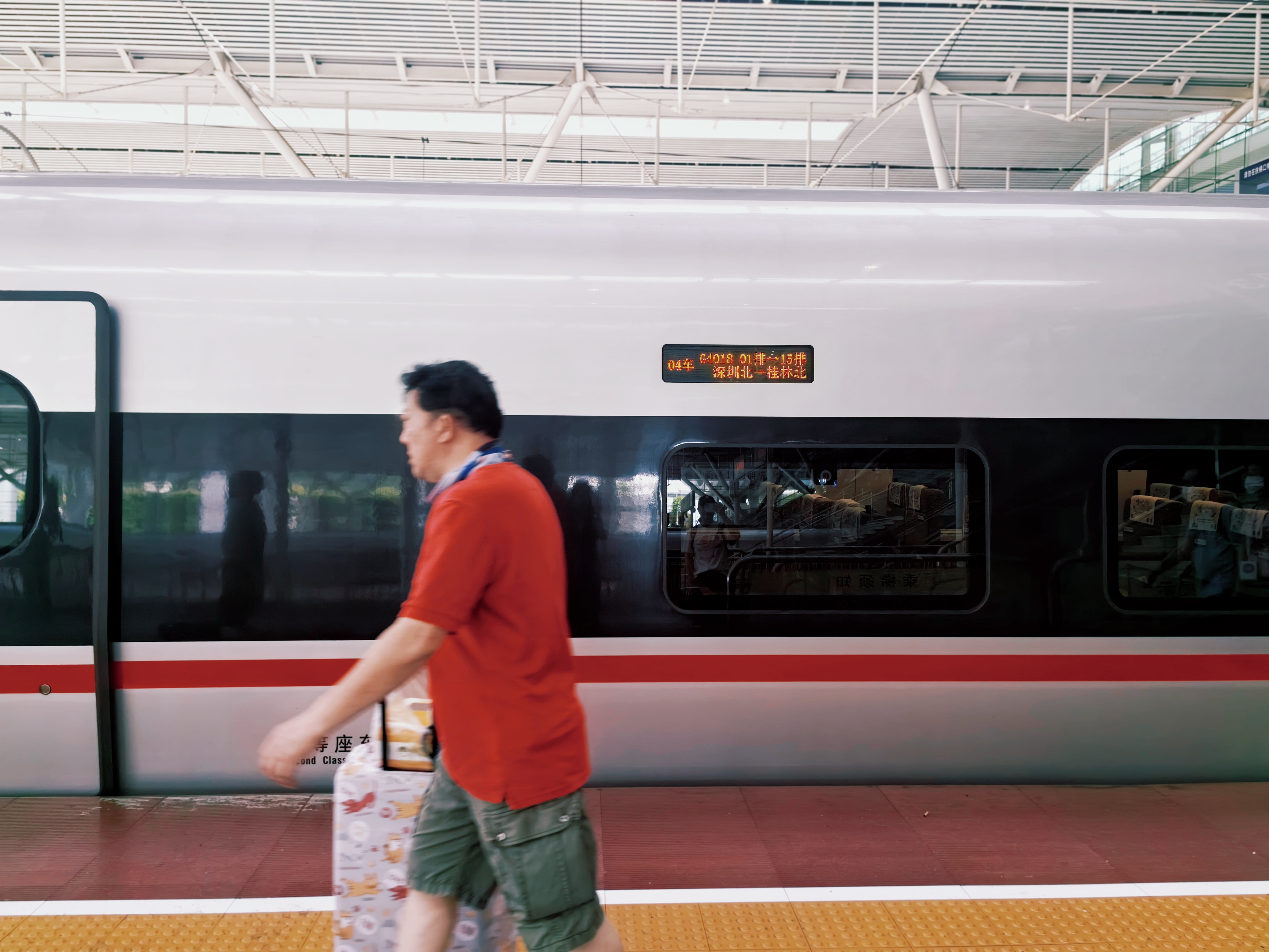 2026年春运深圳铁路首趟企业团体列车温暖启程